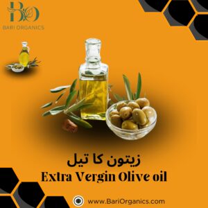 Extra Virgin Olive Oil (1KG)
