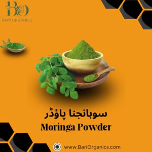 Moringa Powder (500g)